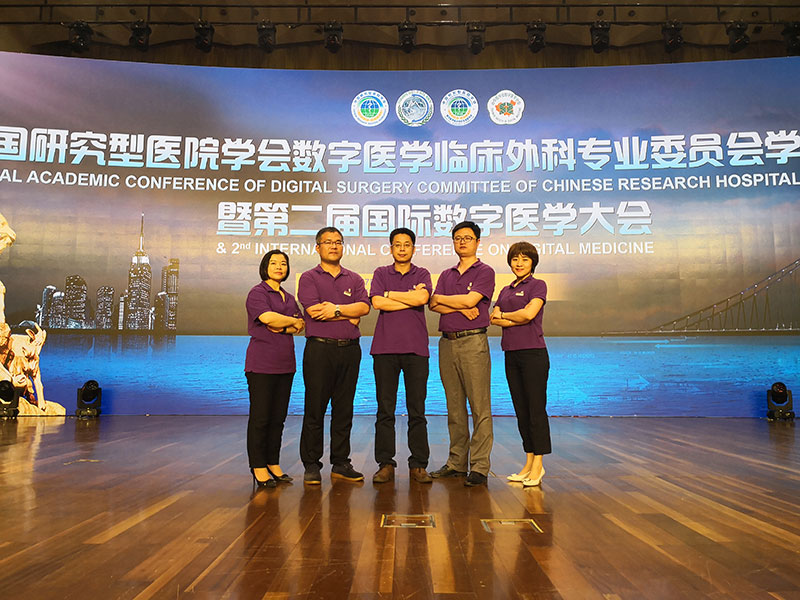 E:\物料\2018.5.27廣州\新建文件夾\網(wǎng)站圖\IMG_20180526_130337.jpg E:\物料\2018.5.27廣州\新建文件夾\網(wǎng)站圖\IMG_20180526_130337.jpg